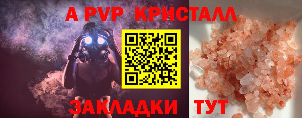 Галлюциногенные грибы Омск