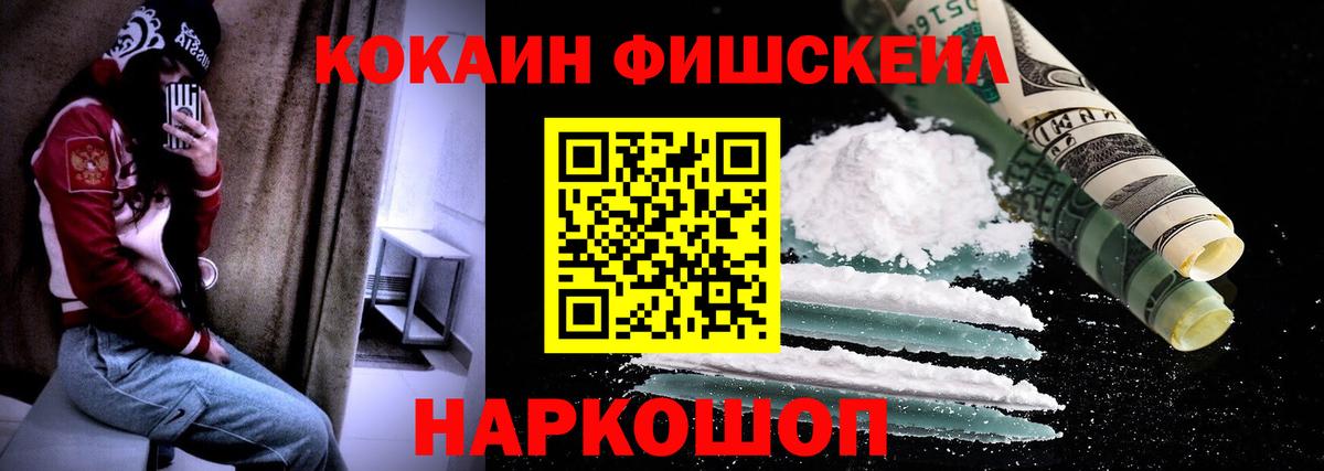 COCAIN Columbia  Кокаин Эквадор  Вход с VPN  Омск 