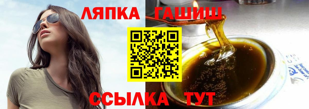 Гашиш 40% ТГК Омск