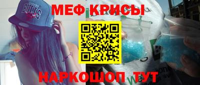 прущий лед Сланцы