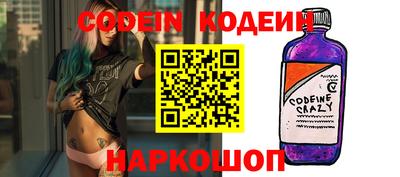 прущий лед Сланцы