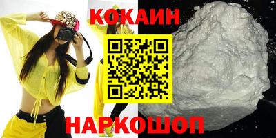 бутират Свободный