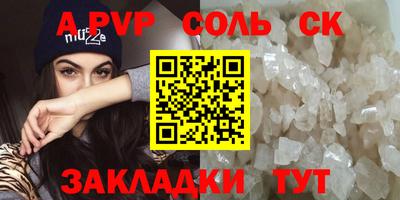 мдпв Севастополь
