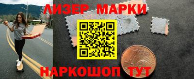 PSILOCYBIN Старая Купавна