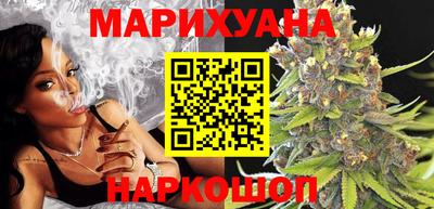 прущий лед Сланцы