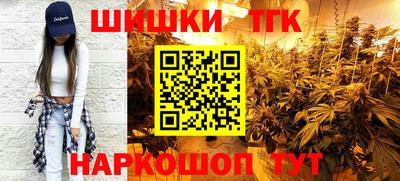 ALPHA PVP Славянск-на-Кубани