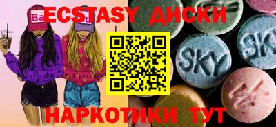 бутират Свободный