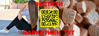прущий лед Сланцы