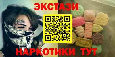 ALPHA PVP Славянск-на-Кубани