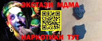 мдпв Севастополь