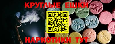 ALPHA PVP Славянск-на-Кубани