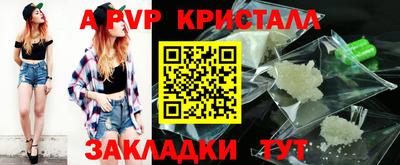 бутират Свободный