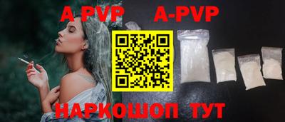 а пвп мука Северобайкальск