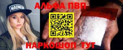 а пвп мука Северобайкальск