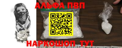 а пвп мука Северобайкальск