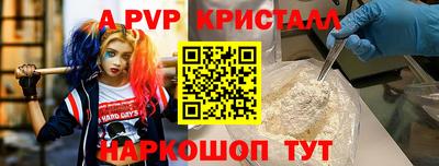 а пвп мука Северобайкальск