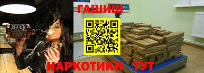 мдма Ставрополь