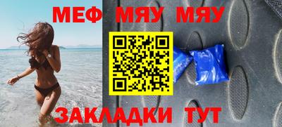 бутират Свободный