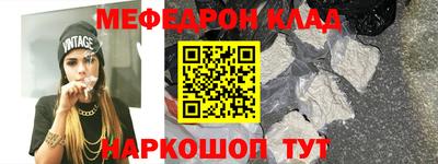 а пвп мука Северобайкальск