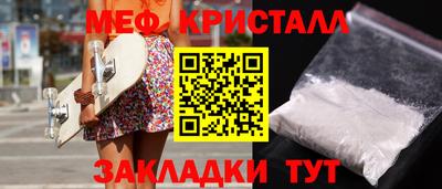 круглые Славгород