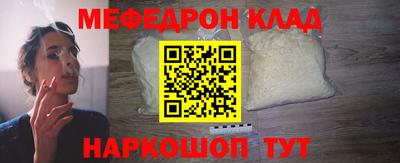 а пвп мука Северобайкальск