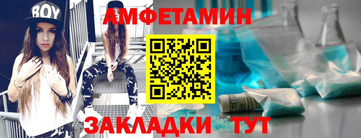 Метамфетамин  Вход с VPN  Омск  МЕТАМФЕТАМИН пудра 