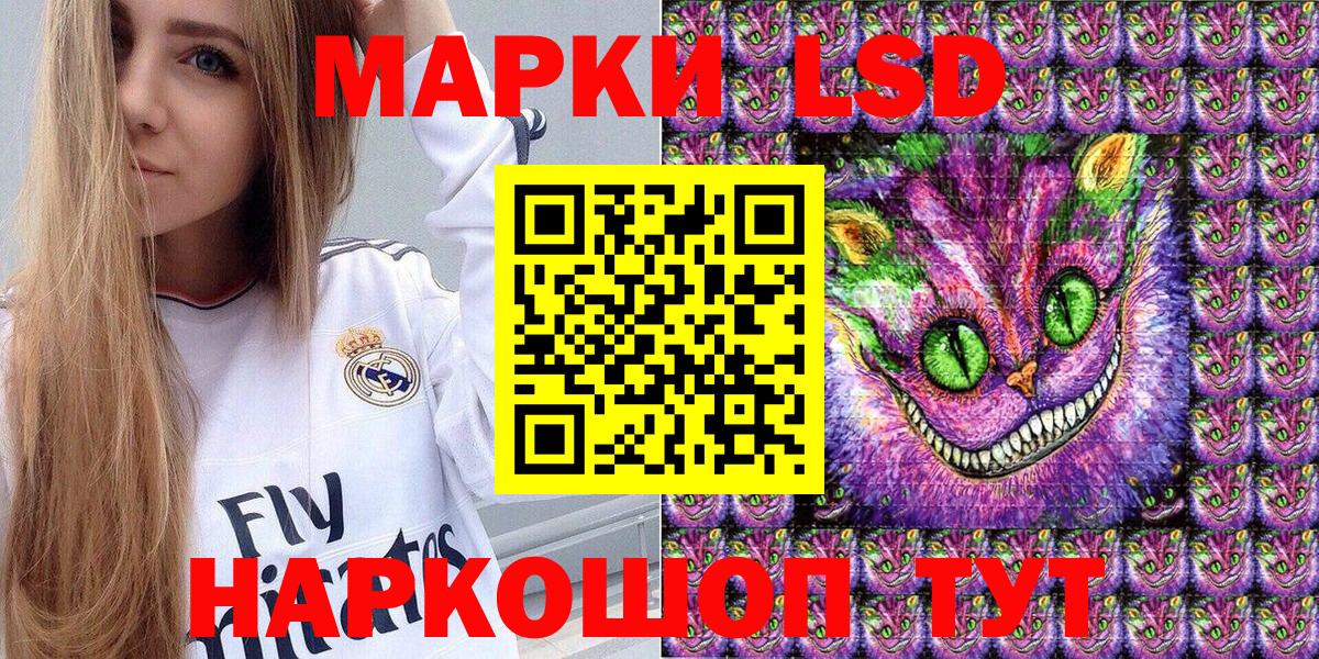 Марки N-bome 1500мкг Омск
