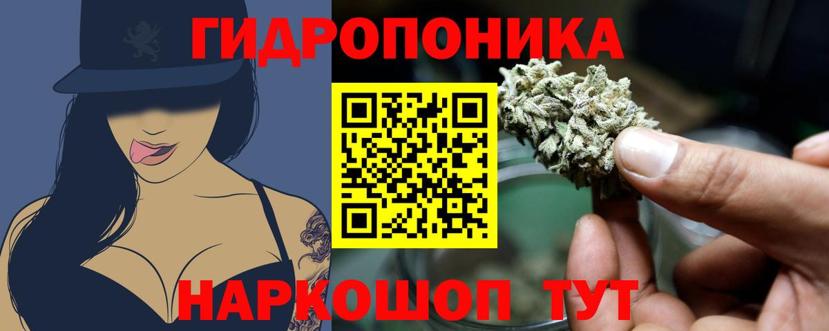 Омск  МАРИХУАНА Amnesia  Бошки Шишки MAZAR  Вход с VPN  МАРИХУАНА Bruce Banner  Марихуана LSD WEED 